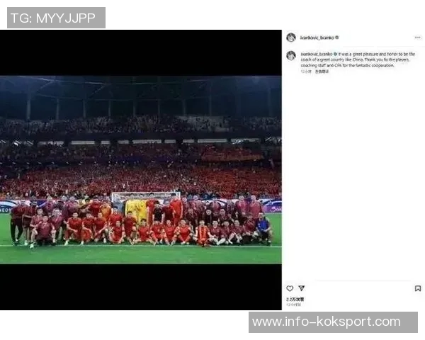 媒体人分析伊万退休原因：重视年轻人才助力国足新生代崛起